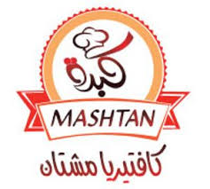 Masthan Restaurant - Qatar