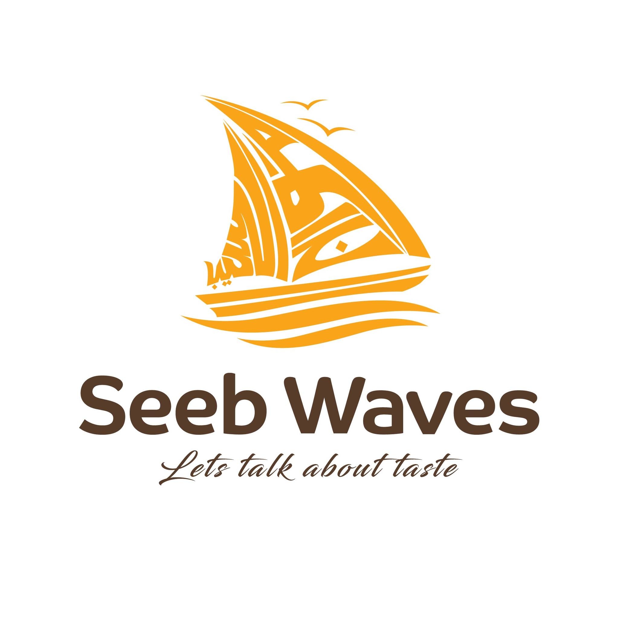 Seeb Waves - Oman